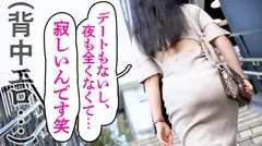 【旦那が鬱になりまして…】「経営者の旦那が鬱を患ってから、デートもSEXもなくって…」と人肌恋しい欲求不満な社長夫人がAV応募！奥さんの長いエロ舌、締まりが良すぎる肉厚ま●こ、これはもう辛抱たまらんっス…！！！ at 神奈川県座間市 座間駅前の4番目のサンプル画像