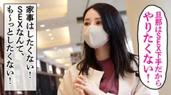 【手マンが下手な旦那多すぎ】SEX●の幼妻！前戯でもイッてみたくてAVへ…世間知らずのパイパンマ●コに100通りのフェザータッチ！ちょっと触っただけで糸引きまくる本気汁にこっちも勃起が止まらなくなりまして…。お宅の奥さん、浮気 は 優秀なんですね。＠千葉県船橋市 南船橋駅の4番目のサンプル画像