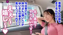 【この女、仕事の為なら何でもする。】鳴かず飛ばずの売れ残り中堅モデルちゃん上納wとにかく売れたい一心...の4番目のサンプル画像