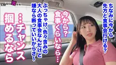 【この女、仕事の為なら何でもする。】鳴かず飛ばずの売れ残り中堅モデルちゃん上納wとにかく売れたい一心...の5番目のサンプル画像