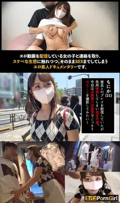 【エロすぎ舌技に圧倒】友達と3Pしちゃうくらいスケベなパイパン娘！更衣室でこっそりフェラ抜き撮影♪ホテルでは手マンに感じ過ぎて潮吹いちゃうw収まらぬ性欲で自ら騎乗位腰振り！中に出してもぶっ通しでハメ続けろ！！！【PornGirl】【monica】のサムネイル画像