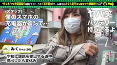 【Fカップ+パイパン美女と中出し旅】モバイルバッテリーを借りて夏休み直前の学生さんとパコパコSP！！脱ぐと凄い！？Fカップおっぱい炸裂！AV鑑賞でムラムラ→露天風呂で性欲解消♪パイパンマ●コにオモチャ責め！中出しセックス後も電マでオナる性豪美女をヤり倒せwwwの4番目のサンプル画像