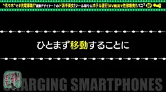 【Fカップ+パイパン美女と中出し旅】モバイルバッテリーを借りて夏休み直前の学生さんとパコパコSP！！脱ぐと凄い！？Fカップおっぱい炸裂！AV鑑賞でムラムラ→露天風呂で性欲解消♪パイパンマ●コにオモチャ責め！中出しセックス後も電マでオナる性豪美女をヤり倒せwwwの6番目のサンプル画像
