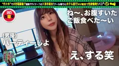 【Fカップ+パイパン美女と中出し旅】モバイルバッテリーを借りて夏休み直前の学生さんとパコパコSP！！脱ぐと凄い！？Fカップおっぱい炸裂！AV鑑賞でムラムラ→露天風呂で性欲解消♪パイパンマ●コにオモチャ責め！中出しセックス後も電マでオナる性豪美女をヤり倒せwwwの9番目のサンプル画像