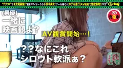 【Fカップ+パイパン美女と中出し旅】モバイルバッテリーを借りて夏休み直前の学生さんとパコパコSP！！脱ぐと凄い！？Fカップおっぱい炸裂！AV鑑賞でムラムラ→露天風呂で性欲解消♪パイパンマ●コにオモチャ責め！中出しセックス後も電マでオナる性豪美女をヤり倒せwwwの10番目のサンプル画像