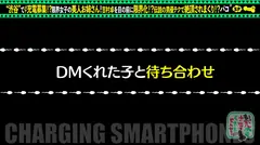 【男優指名→イチャラブセックス】充電器を借りてAV男優大好きな限界女子とパコパコSP！！まさかの男優指名！？憧れのアノ人とセックスしてみませんか？イチャイチャ→オナ&フェラ！美麗乳首にしゃぶりつき、パイパンマ●コに強烈バックピストン！愛情たっぷり中出し2回戦！！【充電させてくれませんか？NO.15】のサムネイル画像