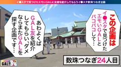 【夏はやっぱり中出しギャル】【汗だく痙攣ド絶頂3P】【本能剥き出し本気イキ】【どパイパン】今すぐヌけるメガえっちギャル大大大降臨！！湘南の海が震える程の大痙攣無限ループ！！こんなにえっちでよかですか？パイパン×水着ギャル=即射精確定！！！P.S.ギャルすたでこの夏最後の思い出を作ってみませんか？ギャルすたグラム＃024のサムネイル画像