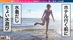 【夏はやっぱり中出しギャル】【汗だく痙攣ド絶頂3P】【本能剥き出し本気イキ】【どパイパン】今すぐヌけるメガえっちギャル大大大降臨！！湘南の海が震える程の大痙攣無限ループ！！こんなにえっちでよかですか？パイパン×水着ギャル=即射精確定！！！P.S.ギャルすたでこの夏最後の思い出を作ってみませんか？ギャルすたグラム＃024の4番目のサンプル画像