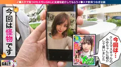 【G乳生3連発】【超性欲モンスター】【無限絶頂ギャル】【連続中出し】爆乳生デカちん好き絶頂ギャル爆降臨！！G乳ブルンッブルンッ！絶頂ビクンッビクンッ！！潮吹きブッシャーーッッ！！！中出し精子もゴックン！完璧裸体ボンッキュッボンッ！地球が揺れた！宇宙もざわついた！このインパクトメガギガ級！！！ギャルすたグラム♯033のサムネイル画像