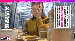 【Gカップ発情人妻】【豊満熟ボディー】【ど淫乱どスケベ】【抱きたくなるカラダ 】【イグイグ不倫絶頂】【ど淫乱歯科助手38歳】38歳、人生初の撮影で大発情！G爆乳ぶるんぶるん揺らし悶絶大絶頂！！ SNSでオフパコ志願人妻とパコパコ撮影 よめちゃん＃009の4番目のサンプル画像