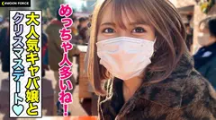 【お店では厳禁！ノースキン中出しの時間無制限なまパコ三昧♪超美尻パイパン風俗嬢】セフレ関係のオキニ嬢とプライベートハメ撮り♪ローションフェラで口いーっぱいのヌルヌル極上口淫…プロのフェラテクでぴゅるぴゅるーっと勢いよく大量口内射精しちゃいました♪華奢な身体を震わせガチイキ連発の生膣に勃起止まらず3発射！！！【しろうとハメ撮り＃セナ＃21歳＃現役風俗嬢】のサムネイル画像