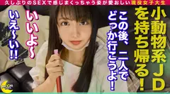 【グラビアアイドル級の究極のボディラインJD】経験の浅い現役女子大生を人生初のラブホに連れ込んでイチャイチャ/数年ぶりのエッチに興奮しちゃってパンツは洪水状態/パイパンま●こにいざ挿入すると全力ピストンで感じまくりのよがりまくりっ！【しろうとハメ撮り＃まゆ＃21歳＃大学生】のサムネイル画像