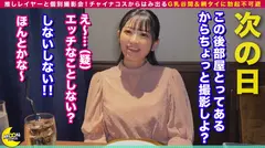 豊潤Gcupモロ出し逆バニーあんな《現役JDレイヤーと生中コスPlay性交》推しレイヤーと個別撮影会！チャイナコスからはみ出るG乳谷間&網タイに勃起不可避！！堪らずお金を渡しホテinエチエチ撮影START！？/『おちんちん大好き♪』反り勃つおチ●ポにメロメロ...///ジュボフェラ&パイズリに発射秒読み生挿入！敏感キツキツマ●コにガチハードピストン！止められない連続絶頂→パイ射...！/逆バニーコスに着替え二回戦開催！『だめって言ったのに...』制止を無視して妊娠覚悟の膣内中出しフィニッシュ！【しろうとハメ撮り＃あんな＃20歳＃コスプレイヤー】のサムネイル画像