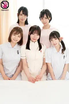 コレが献身的な看護というものなのか…入浴出来ない僕のカラダ(やたらと乳首)を拭いてくれる美人ナースのせいでチ●ポは我慢の限界を迎える…。そんな噂は一気に広まり、欲求不満な5人の白衣の天使達が、入れ替わり立ち代わり僕の乳首を刺激しに病室へやって来る！　冬愛ことね　Nia　祈山愛　及川うみ　七堂蓮未のサムネイル画像