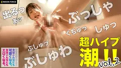 【しろうとハメ撮り】るな/20歳/女子大生※凄い勢いで潮を噴射するJDと中出し&顔射の2連続SEXの17番目のサンプル画像