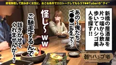 ず～っとハメ潮絶頂！噴水ドM人妻！【超絶美人の酒乱ムチムチ神尻人妻】×【じゅぽじゅぽエロすぎ吸引フェ...のサムネイル画像