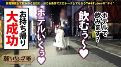 ず～っとハメ潮絶頂！噴水ドM人妻！【超絶美人の酒乱ムチムチ神尻人妻】×【じゅぽじゅぽエロすぎ吸引フェ...の12番目のサンプル画像