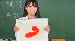 八掛うみ流 HOW TO SEX！！ 保健室の先生が身体を使って性指導！絶対セイキョウイクのサムネイル画像