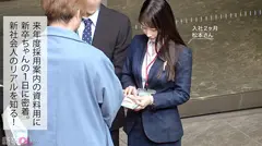 【新人】真面目な後輩とホテル来たら「モテる女」の本領発揮してきてキュン汁と我慢汁が止まらないwwwお...のサムネイル画像