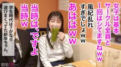 【新人】真面目な後輩とホテル来たら「モテる女」の本領発揮してきてキュン汁と我慢汁が止まらないwwwお...の4番目のサンプル画像