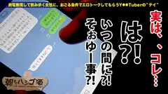 朝までハシゴ酒×PRESTIGE PREMIUM 10 田町駅周辺ノノカ(20)小悪魔美人アパレル販売員 恵比寿駅周辺アヤ(22)超ヤリマンガールズバー店員 神田駅周辺モエ(23)マン汁ダダ漏れ早漏販売員 有楽町駅周辺モナ(23)敏感神乳の変態フリーターの14番目のサンプル画像