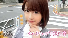 ゆめさん(24)のサムネイル画像