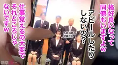 【新人】おっぱい！おっぱい！こんな新卒入ってきたらそりゃ男性社員の鼻息も荒くなりますよwww 早速マ...の5番目のサンプル画像