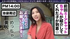 世界の男とヤる！アネモネちゃん！様々な人種のチ●コをハメ比べ、結局日本へ原点回帰！極上のクビレにパイパンマ●コ！手マン・クンニ・電マで鬼責め！チ●コ求めるスケベ肉壷に前から後ろから高速ピストン中出しwww【えろコスリレーバトン8人目】のサムネイル画像