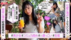 あきほちゃん(21) 素人ホイホイ・えろきゅん・素人・美少女・清楚・パイパン・黒髪・コスプレ・ハメ撮り・ドキュメンタリーのサムネイル画像