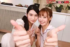 【VR】W痴女の女神！！究極の逆3PスペシャルVR【HQ超高画質】SODstarが前後左右密着♪ヌキまくりで、あなたのリクエスト通り死ぬほど滅茶苦茶にしてあげる！！ 【こんなVRが見たい！祭 2019年】 小倉由菜 本庄鈴の14番目のサンプル画像