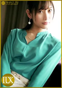 ラグジュTV×PRESTIGE PREMIUM 32 オトナのエロさここに極まる！美女達の本当の姿を余すところなく全部見せます！！の8番目のサンプル画像