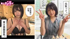 みなな(21) 素人ホイホイZ・素人・美少女・フリーター・むっつり・スレンダー・美乳・ドキュメント・顔射・ハメ撮りのサムネイル画像