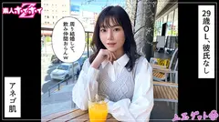 あさか(29)素人ホイホイZ・素人・ドキュメンタリー・ハメ撮り・お姉さん・スレンダー・くびれ・美乳・美尻・潮吹きのサムネイル画像