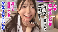 【実家が神社の正真正銘ガチ巫女JDが全部ヌク！】不純潔のヤリマン巫女が亀頭にご祈祷！？顔面コンプのM男くんを優しく包み込み神様を差し置いてチ●ポにご奉仕→溢れ出る御神酒をごっくん&中出し！シャワーで禊を済ませたらご神体も即復活の計4発！の6番目のサンプル画像