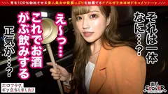 激シコ確定演出！？《美巨乳Fcup×美尻》奇跡のパチンコ店員登場にキタコレ確変大当たり！！パチ玉磨きから派生した《タマころがし&タマ舐め》テクニックに睾丸パンパン&ギン勃ち激アツ！！RQコスに着替えてピストンで赤面アクメ！中出しアリの合計4発射！！【エロフラグ、ギン立ちしました！#029】のサムネイル画像