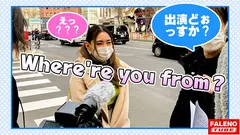 【反則級のホルスタイン乳111cm！遊星からの物体Kカップ！重要無形文化罪！爆揺れ原子心母！プログレッシブの金字塔】もぉスゴいとしか言いようがない規格外の乳！吸引器具とバサミローターで弄ぶ！ツインテールを掴みイラマハンドル！過激すぎてヤバい！何度も喉奥マ●コを突くハードピストン！未知の領域ず～とイキっぱなし！ずっと見てられる飽きのこないおっぱいとはこのこと！バスルームで響き渡るアエギ声は天城越え！【女子旅ナンパ＃上京ちゃんが毎度おさわがせします#14ゆりあちゃん(24歳/美容師)の巻】のサムネイル画像