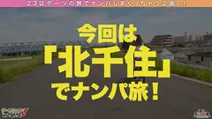 【最強乳圧Jカップ in 足立区】バスケットボールが3つ！？視線を釘付け爆乳女子大生のお宅でお邪魔SEX！肉感たっぷりマシュマロボディに包まれながら極上快感2射精♪【ダーツナンパin Tokyo♯みその♯20歳♯むっちりデカパイ女子大生♯8投目】のサムネイル画像