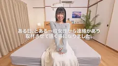 イクたびに痴女っぷりが倍増してしまう特異体質ガールとの常軌を逸したセックス 月美りょうのサムネイル画像