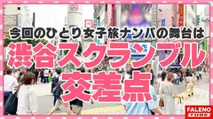 【まるでエロ漫画みたいなアニメ好きで小顔のメガネっ娘がデカチンの激ピスを受け入れる！】サイズが合わないデカ丸眼鏡をカクカク揺らして両足を持ってM字開脚正常位で何度も逝く！背面駅弁で結合部が丸見え！恥じらいながら絶頂！マン汁まみれのチ○コを喉奥まで咥えさせる！プッシーtoマウスのイラマチオ！バックからオラオラ突かれてヘタレ込んでアヘ顔で逝く！のサムネイル画像