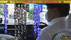 【超ハイLevelモデル級美人妻】旦那の了承済みでスリルと刺激を欲しがり、ドM欲求を満たすためチ●ポに狂うイケナイ奥様！！誰もが惚れ惚れする色白美体に強烈スパンキング！！夫を忘れるほど没頭し絡み合う濃厚SEX！！ガッツリ種付け中出し&顔射フィニッシュ！！のサムネイル画像