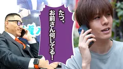 童貞メシア性の伝道師南条が教える童貞を真の漢にする方法 Niaのサムネイル画像