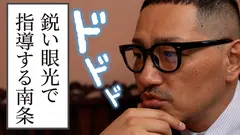 童貞メシア性の伝道師南条が教える童貞を真の漢にする方法 Niaの5番目のサンプル画像