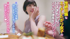 【ホテルまで行くの我慢できないので！空きビルの一室で即SEX！】GカップBODYのえちえちお姉さんにスケベ後輩君をアテンド！通行人の声が聞こえる一室でスリル満点のドキドキSEX！バレることよりも快楽を優先しちゃう即席セックス！のサムネイル画像