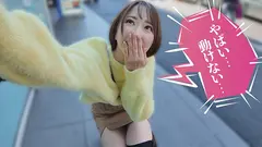 賞金目指してDokiDoki AUTO街っくリモバイデート 2 ゆきね 那賀崎ゆきねの5番目のサンプル画像