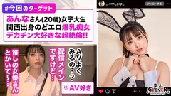 002#イ◯スタ#P活#ビッチ/素人CLOVERコンプリートベストッ！の14番目のサンプル画像