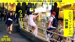 ドスケベ淫乱M天使降臨! ハロウィンに集ったエロいオンナ!中出し&口内射精3発! SUPER NANPA BROS in渋谷 feat自称淫乱天使a.k.a.エロ肉オナホのサムネイル画像