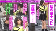 Z世代ギャルの止まらない神尻無双！「我慢汁でお腹いっぱいになりそう♪」ギン勃ちチ●ポを煽りまくるおしゃぶりテク！網タイに食い込むプリケツが超躍動！過ぎた快感に逃げ出すチ●ポを押さえつけて責めて！責めて！！責めまくり！！健康的スレンダーBODYを仰け反らせイッてイッてイキまくる！の5番目のサンプル画像