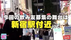 新星モグラ女子！金メダル級！驚異の騎乗位M字開脚で注目度上昇！！スタイル抜群のスレンダー美女は愛撫でパンティにスケベ染みがしっとり敏感マ○コ！キスで恥ずかしがる照れ顔が絶対的に可愛い！最強説！絶頂のアヘ顔を大都会新宿に晒す！「イっちゃいそう？中に出していいよ」って中出しを快諾！【いっしょに飲もーよ＃マッチングアプリでまいっちんぐ#09】新宿西口編 ひなこちゃん(20歳/インストラクター)の巻のサムネイル画像