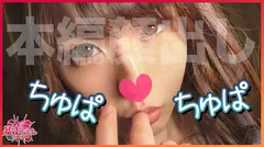 【竿をシゴいて玉を頬張りアナルまで舐め尽くす！】バキュームフェラで精子を搾り取る美人歯科衛生士！【剛毛おまん娘に極太バイブ】卑猥な陰毛が愛液まみれ！【チン○ン(マ○コに)こすれてる・・・欲しい・・・あっ挿った】可愛いウブ声を上げて良く鳴く【お尻叩かれて悦びO×＃ %＄＊＊ごめんなさ～い】聞き取り不可能な喘ぎ声で逝く！【暴走ちゃん11＠ふじなみさん(25歳/歯科衛生士)の火遊び】のサムネイル画像