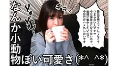 れいのサムネイル画像